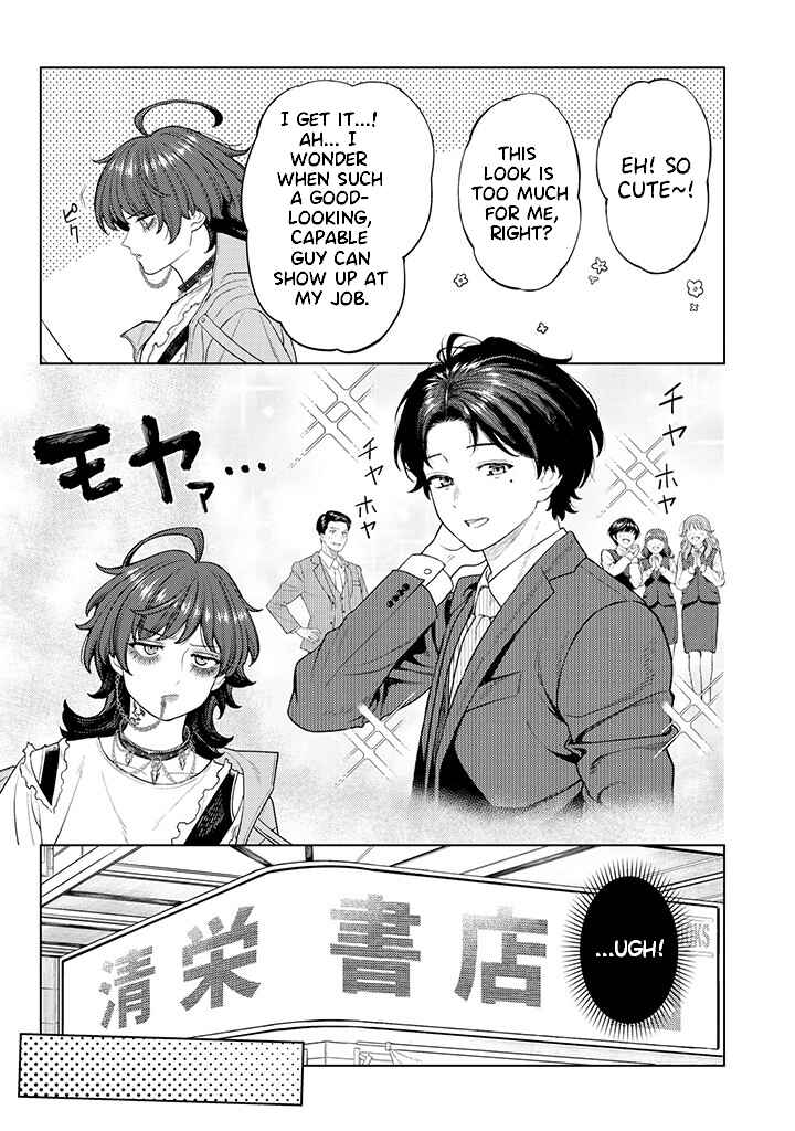 Kaisha to Shiseikatsu: On to Off Chapter 2.2 - Page 5