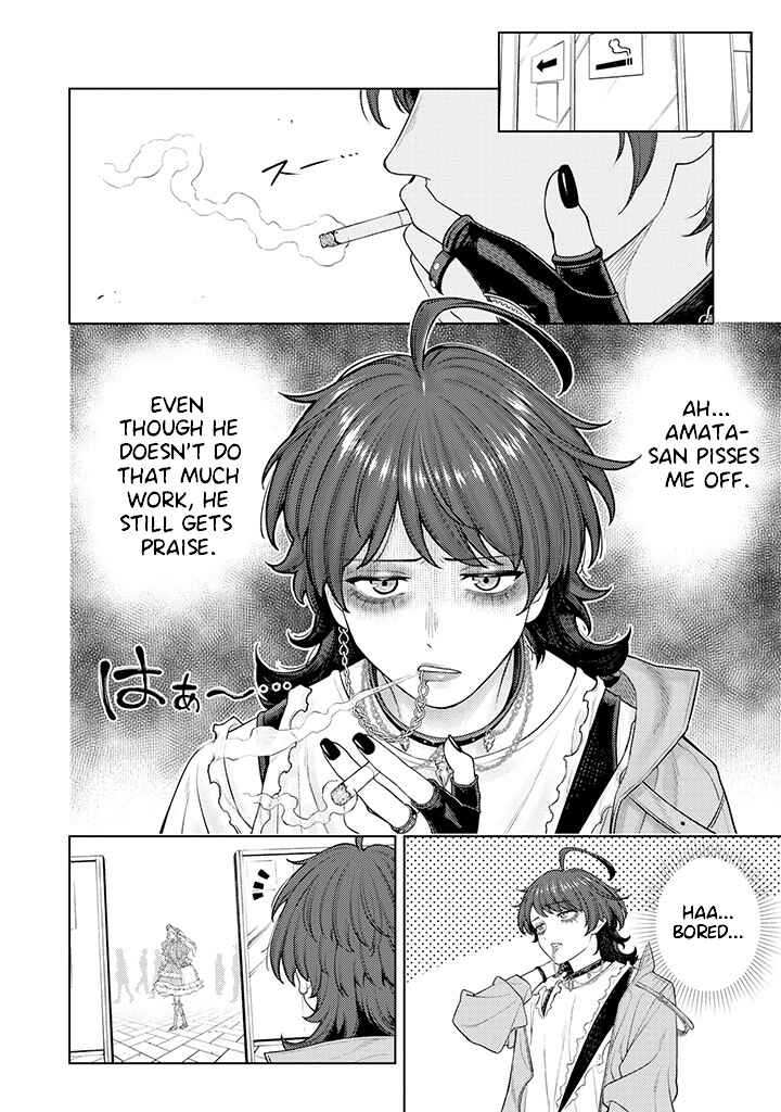 Kaisha to Shiseikatsu: On to Off Chapter 2.2 - Page 6