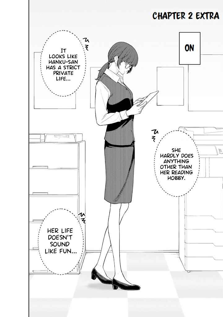 Kaisha to Shiseikatsu: On to Off Chapter 2.2 - Page 9