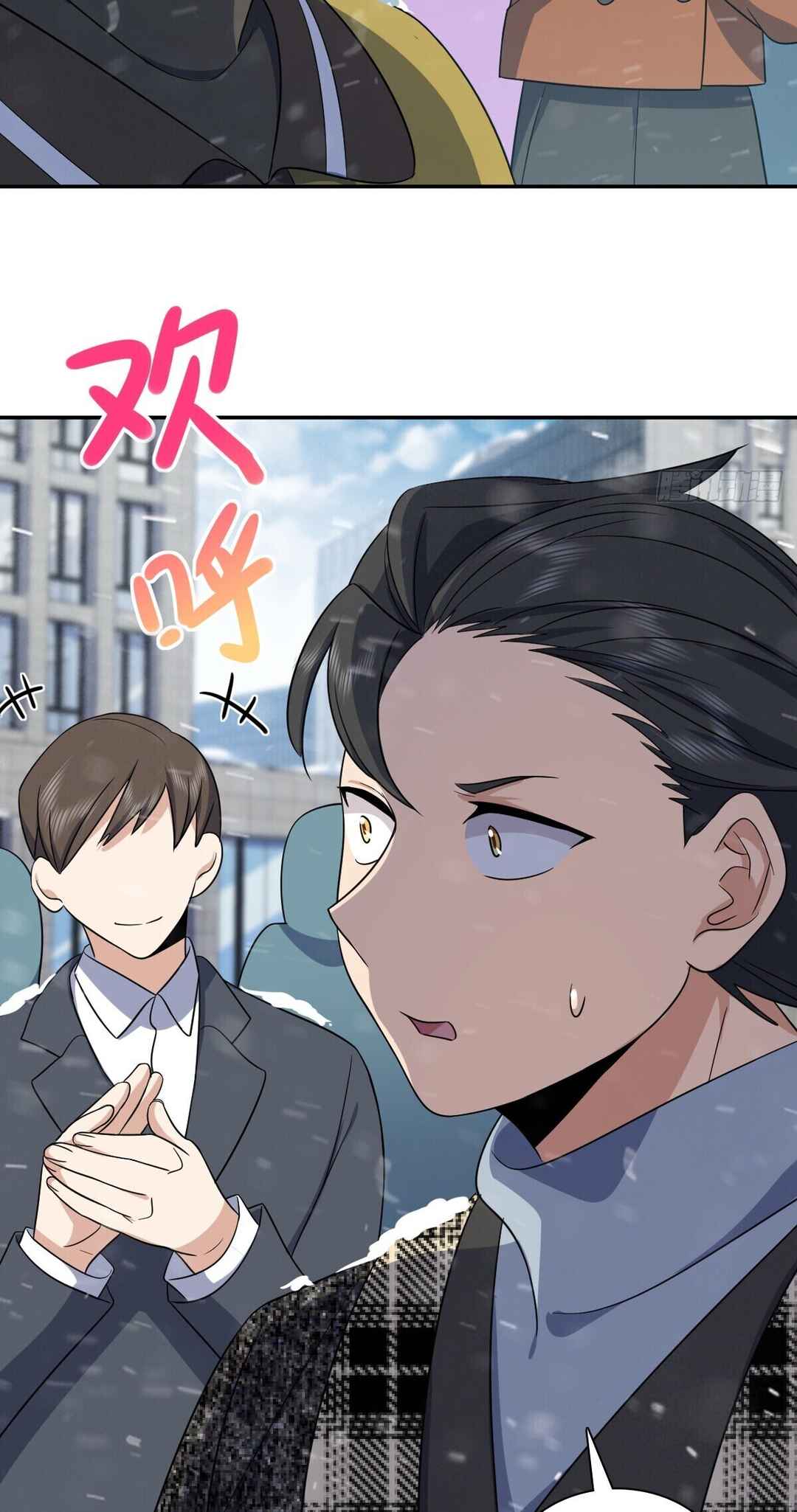 Wǒ Jiā Lǎopo Láizì Yīqiān Nián Qián Chapter 335 - Page 51
