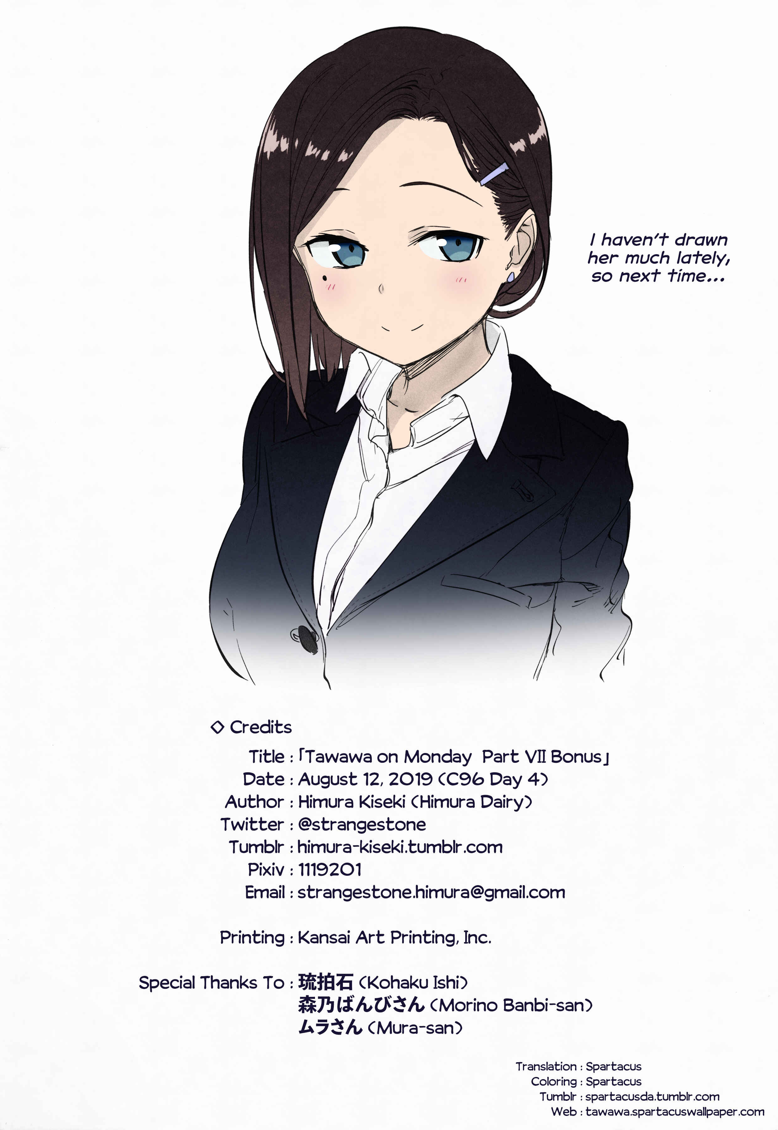 Getsuyoubi no Tawawa (Twitter Webcomic) (Fan Colored) Chapter 27 - Page 12