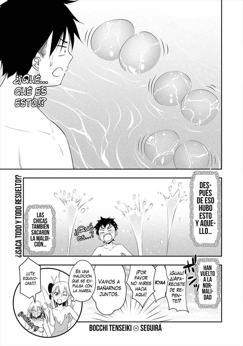 Bocchi Tenseiki Chapter 11.5 - Page 12