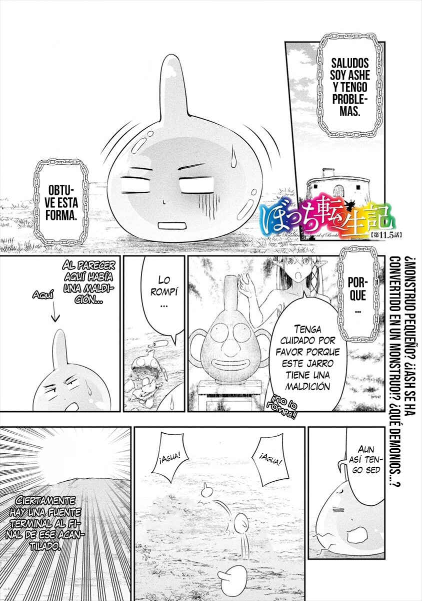 Bocchi Tenseiki Chapter 11.5 - Page 2