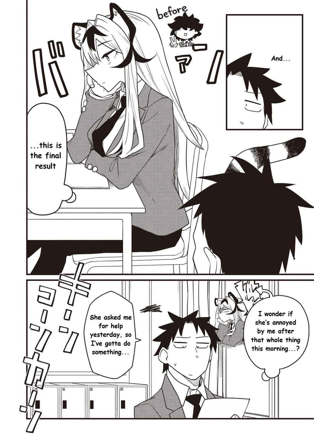 Koji Onna ni Natta Tote Chapter 3 - Page 4