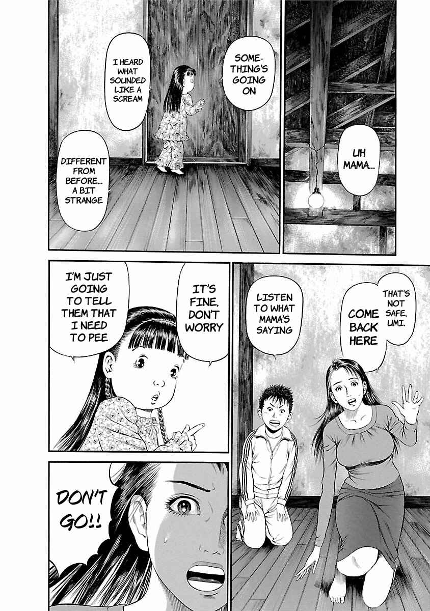 Ninja Papa Chapter 54 - Page 12