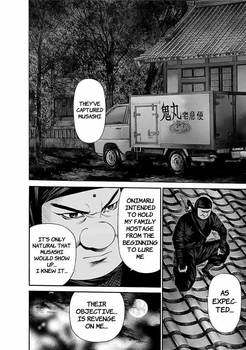 Ninja Papa Chapter 54 - Page 2
