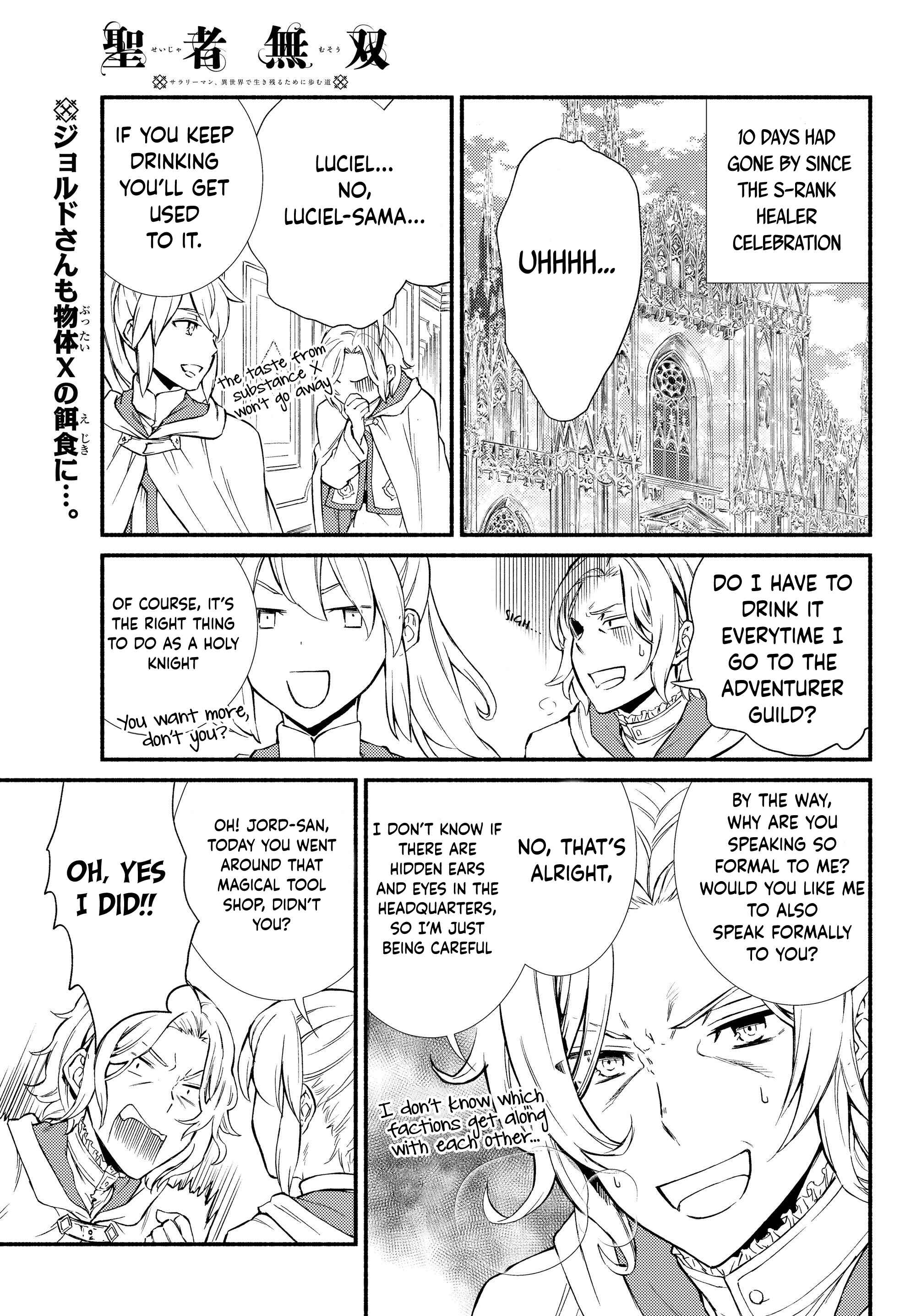 The Great Cleric Chapter 35 - Page 1