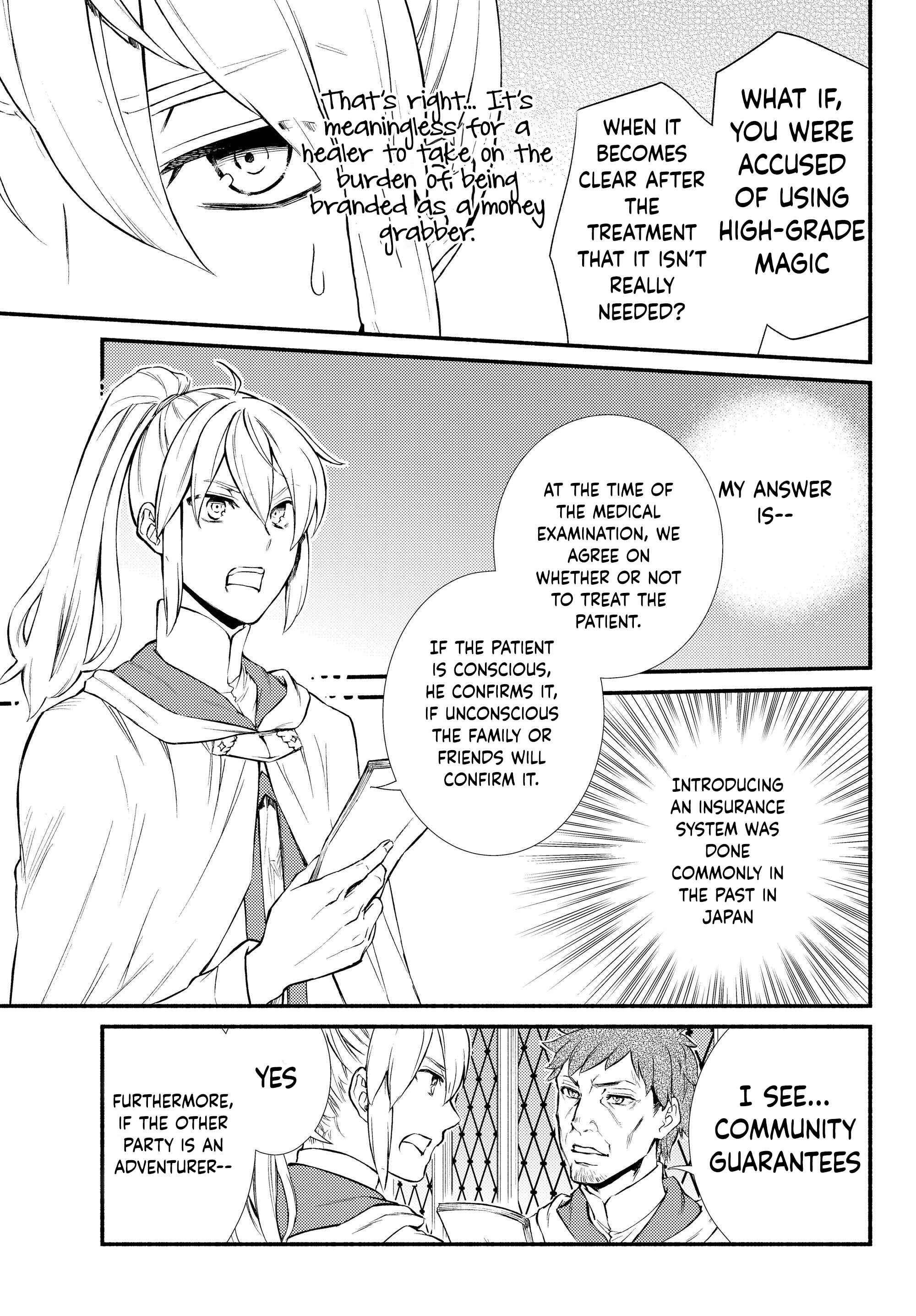 The Great Cleric Chapter 35 - Page 15