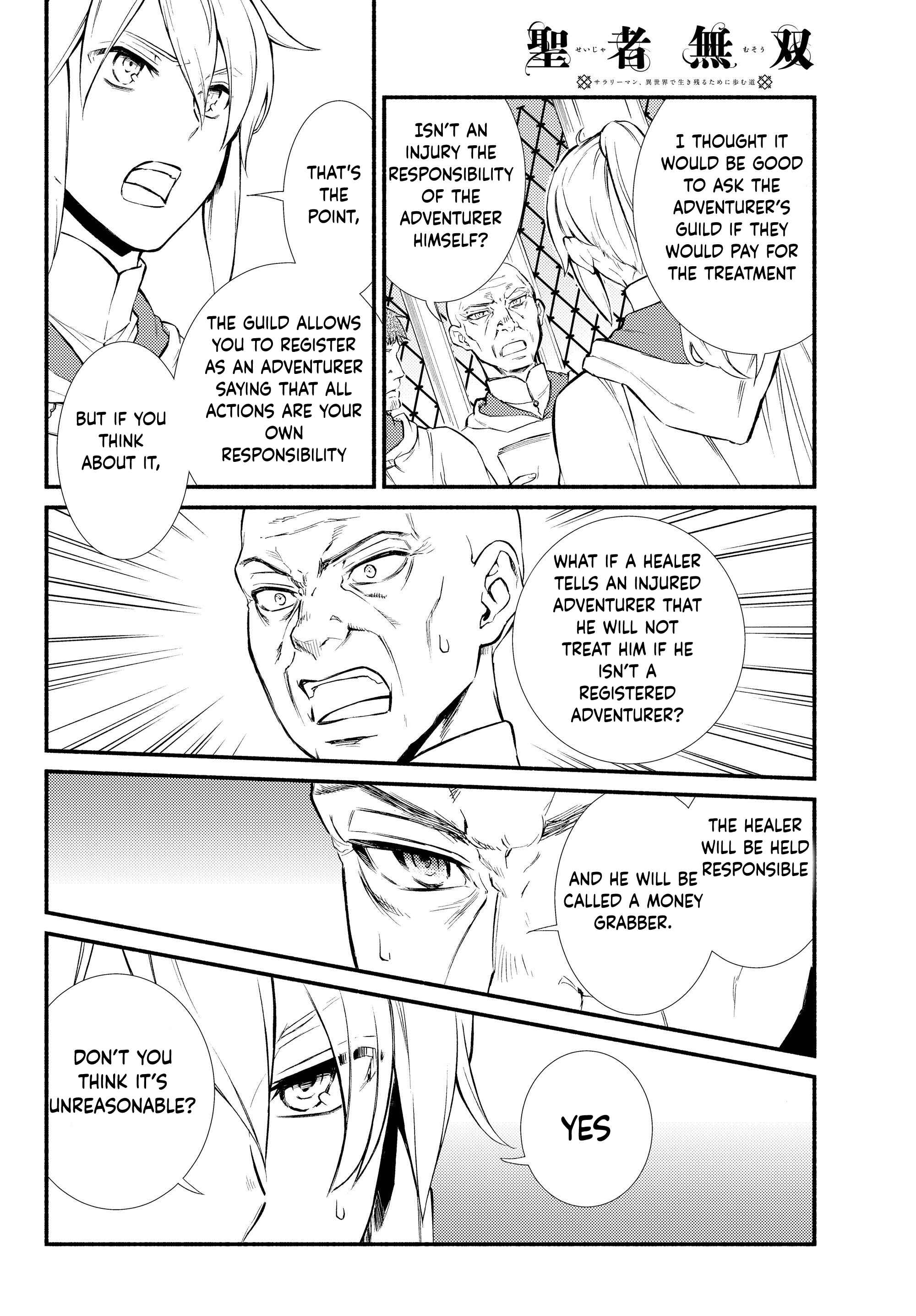 The Great Cleric Chapter 35 - Page 16