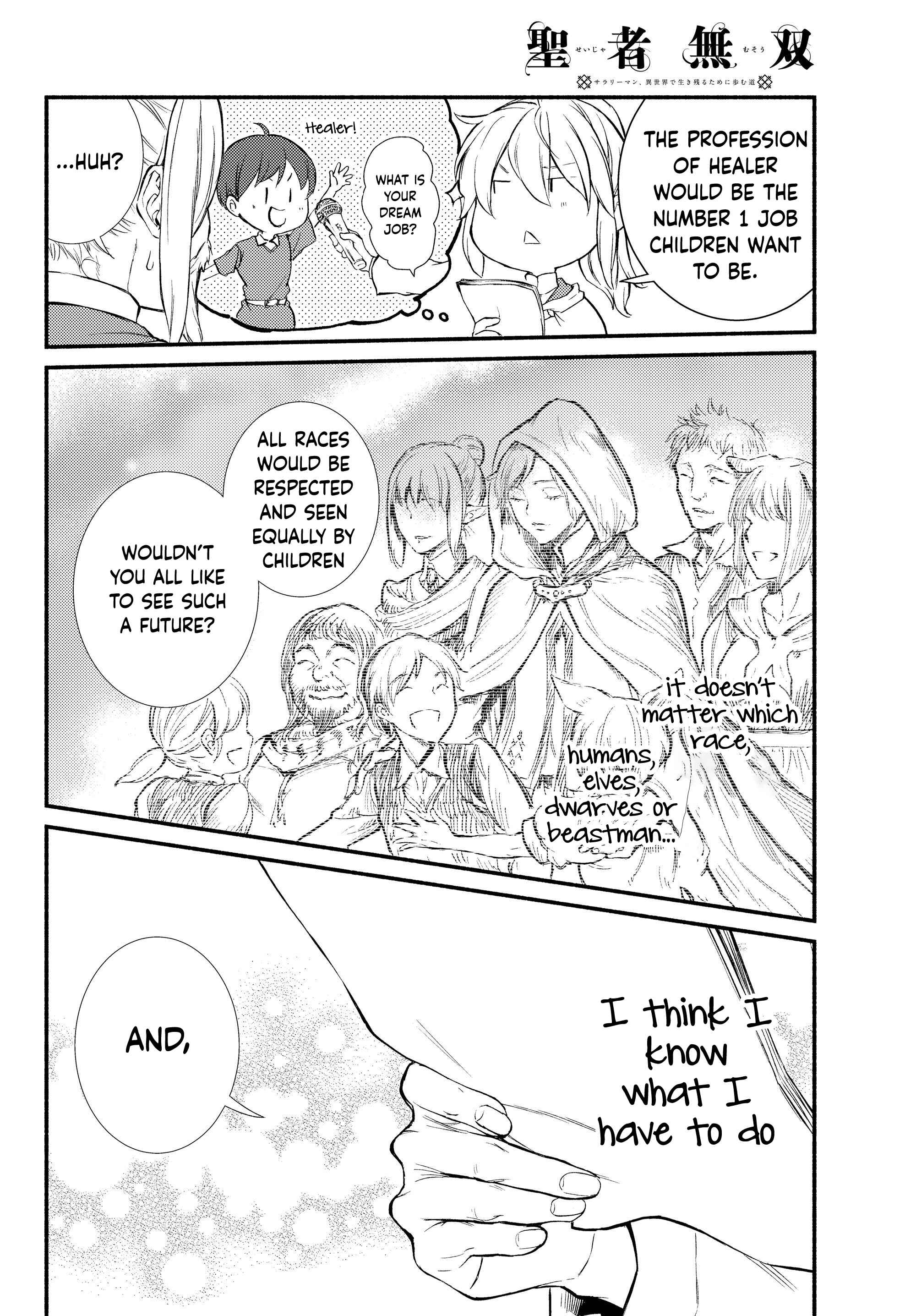 The Great Cleric Chapter 35 - Page 22