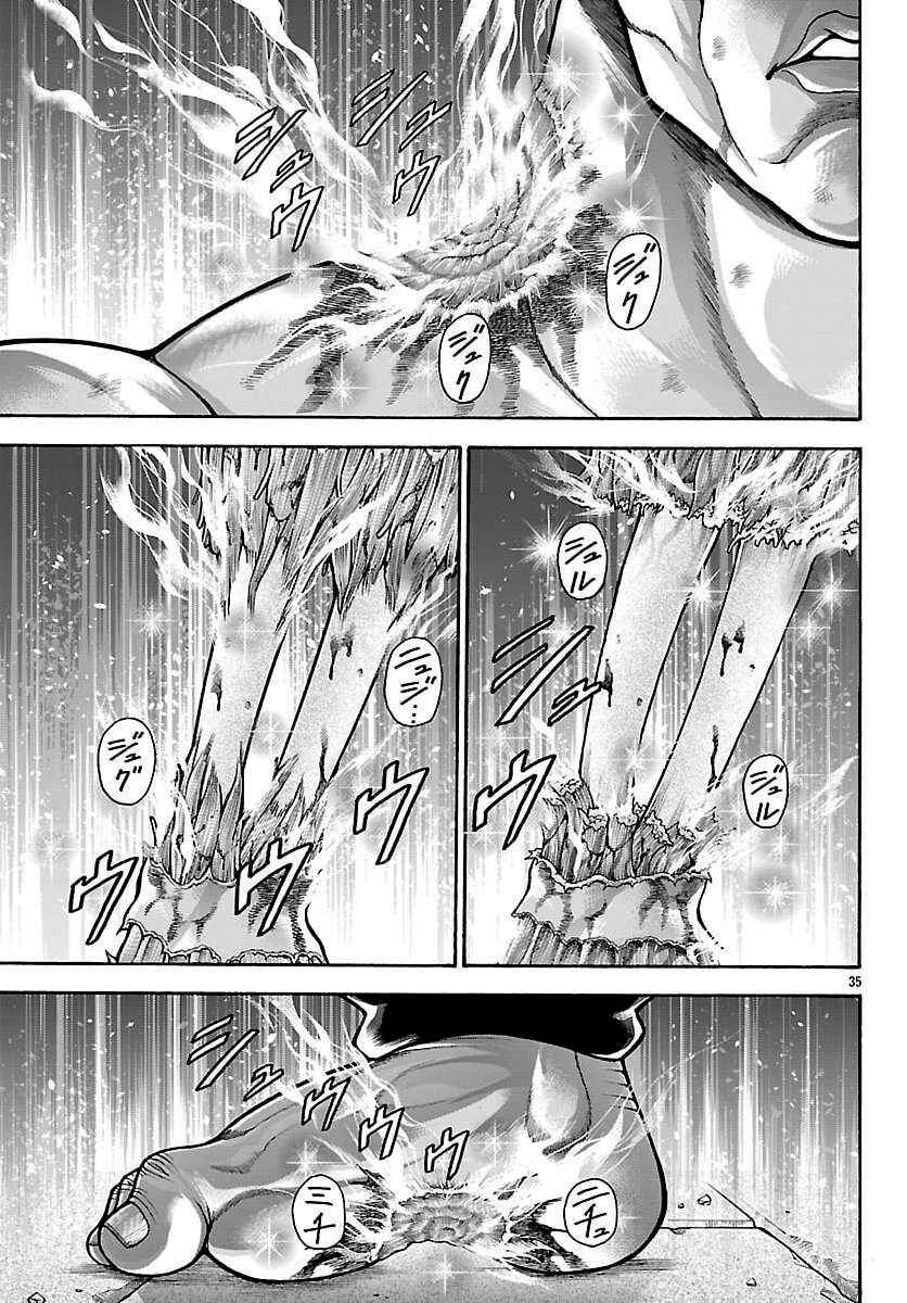 Baki Gaiden - Retsu Kaiou wa Isekai Tensei Shitemo Ikkou ni Kamawan Chapter 128 - Page 14
