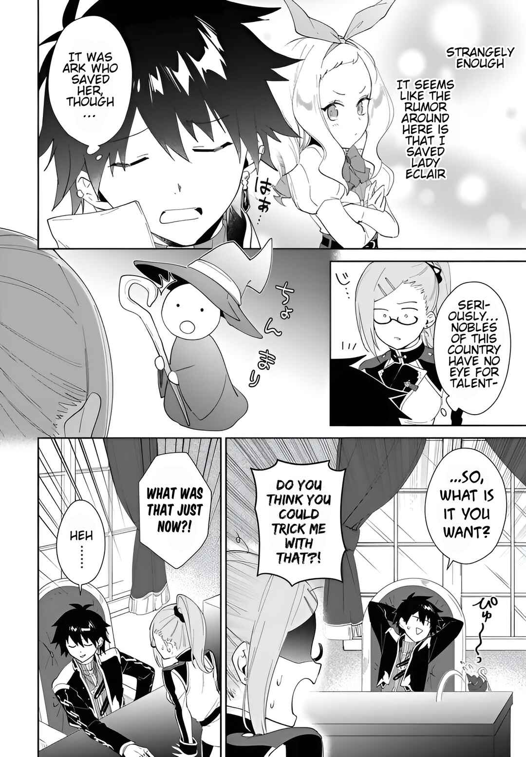 Nageki no Bourei wa Intai Shitai ~Saijaku Hunter ni Yoru Saikyou Party Ikuseijutsu~ Chapter 59.2 - Page 13