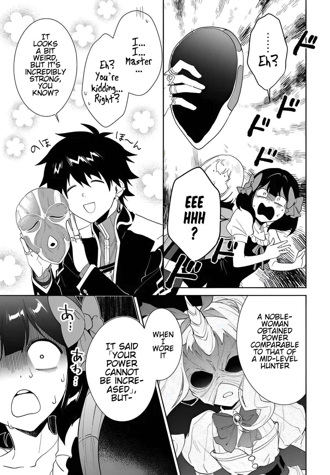 Nageki no Bourei wa Intai Shitai ~Saijaku Hunter ni Yoru Saikyou Party Ikuseijutsu~ Chapter 59.2 - Page 6