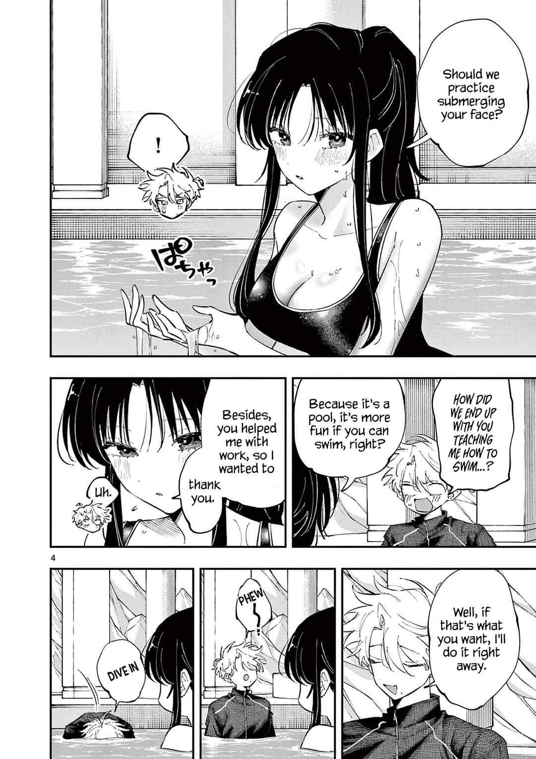 Tonari no Seki no Yatsu ga Souiu Me de Mitekuru Chapter 58 - Page 5