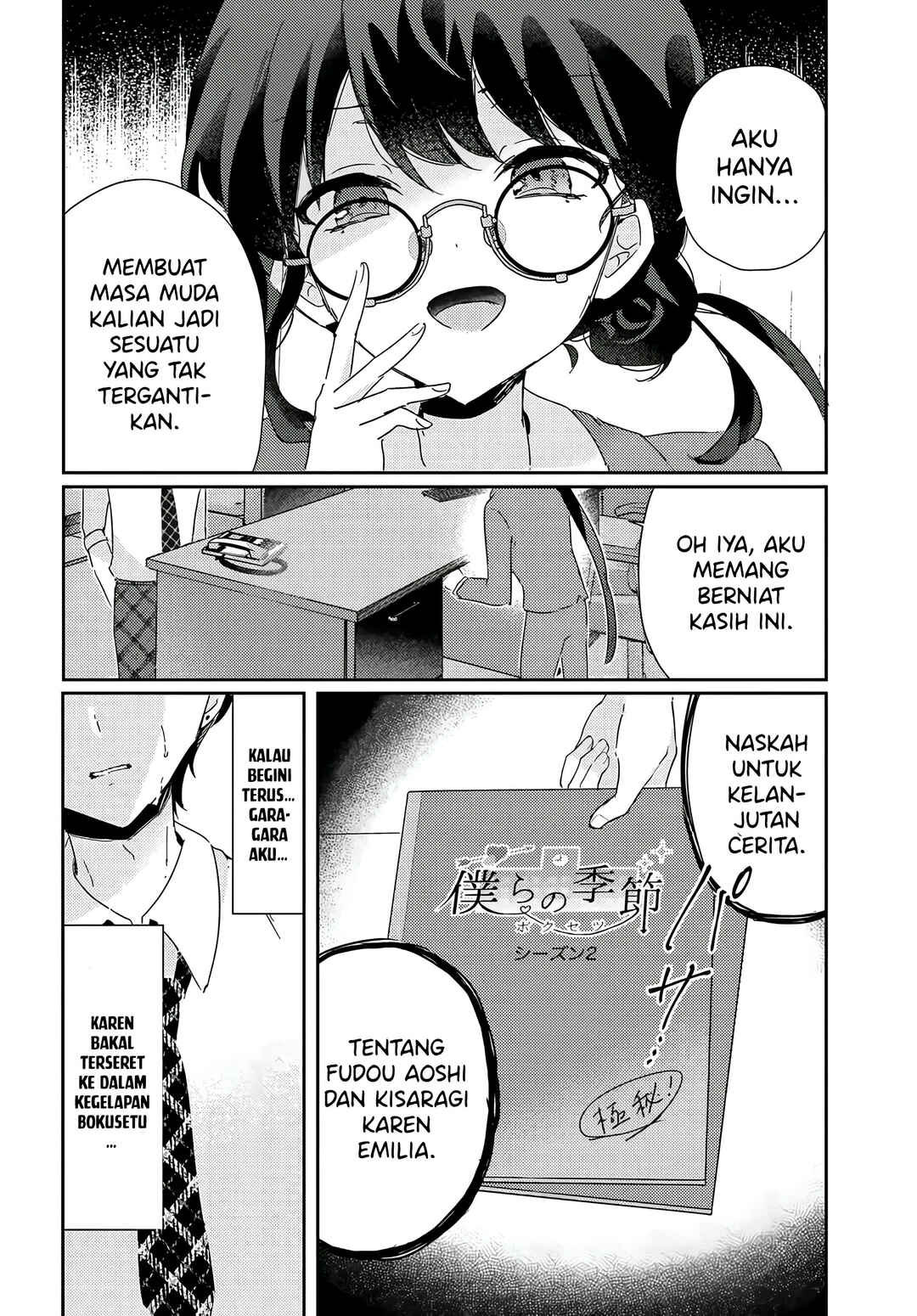 Honmono no Kanojo ni Shitakunaru Made, Watashi de Tameshite Ii yo. Chapter 9 - Page 18