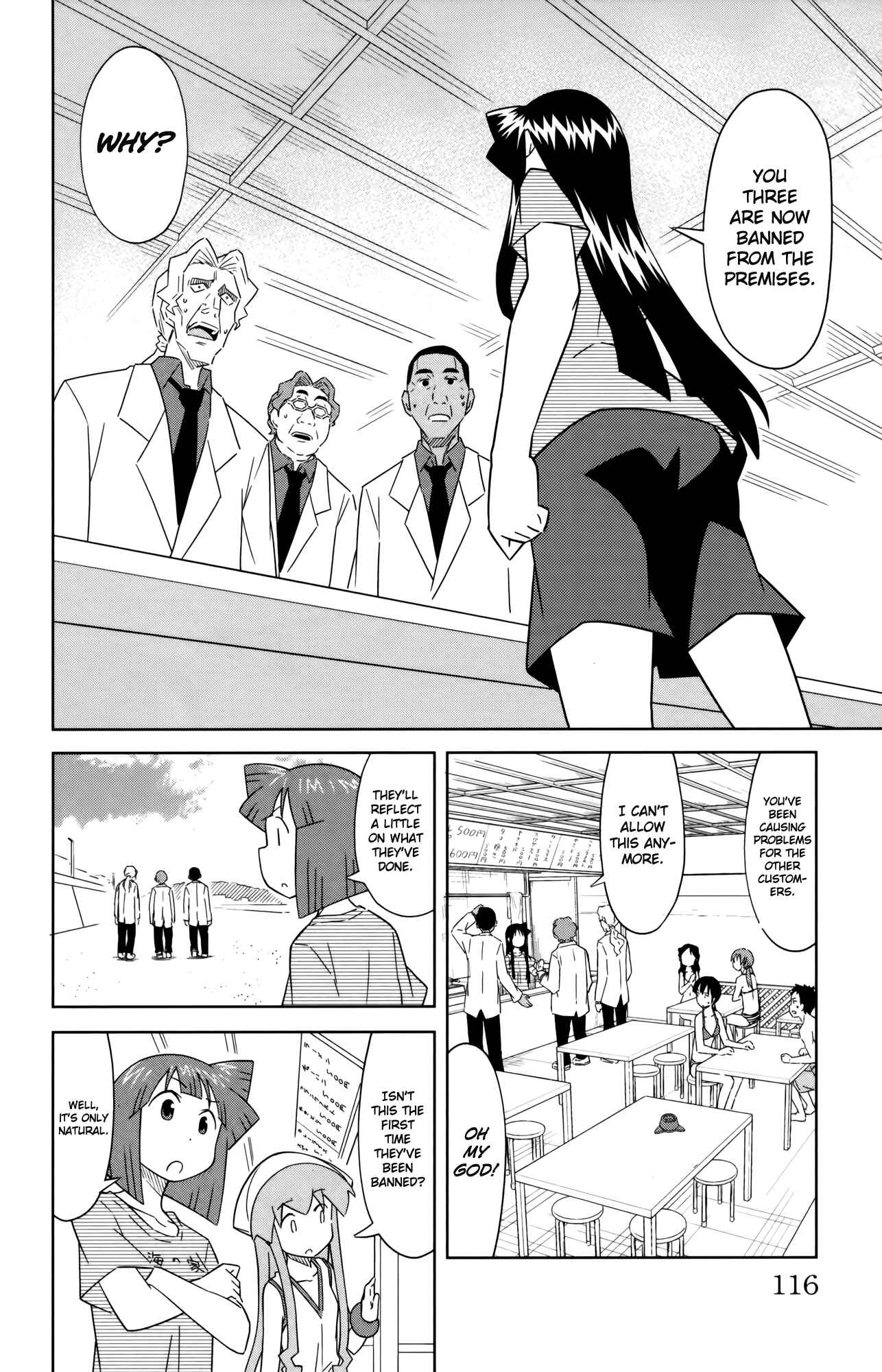 Shinryaku! Ika Musume Chapter 394 - Page 2