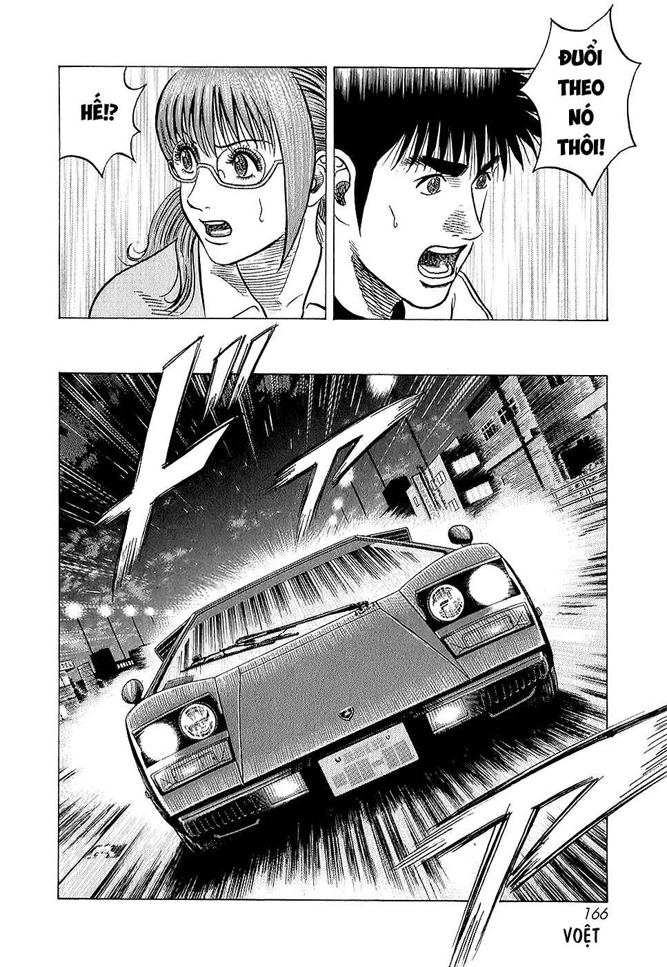 Countach Chapter 142 - Page 15