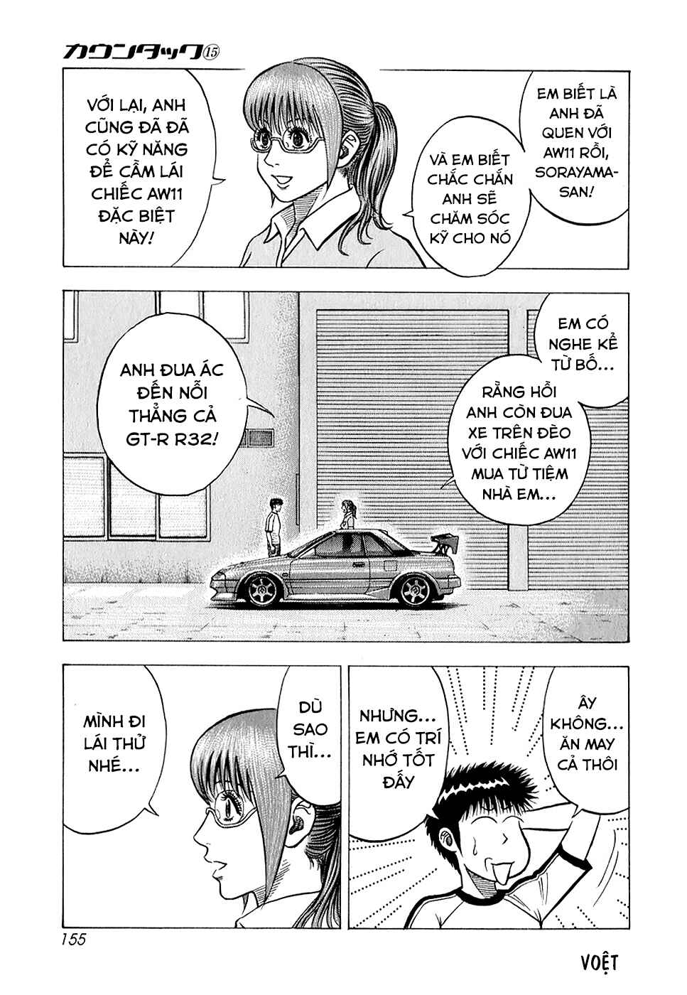 Countach Chapter 142 - Page 5