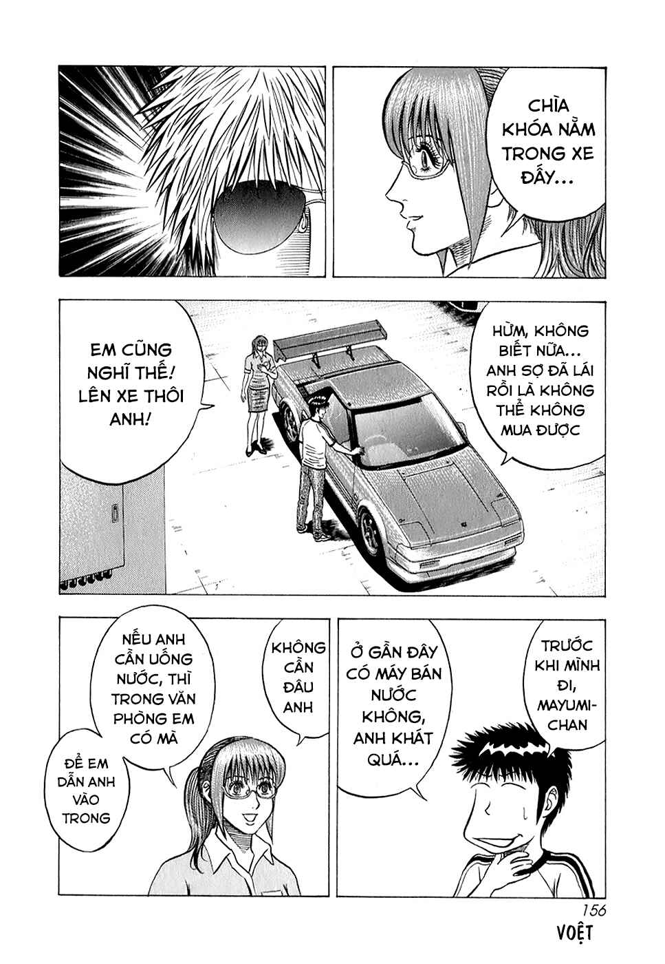 Countach Chapter 142 - Page 6