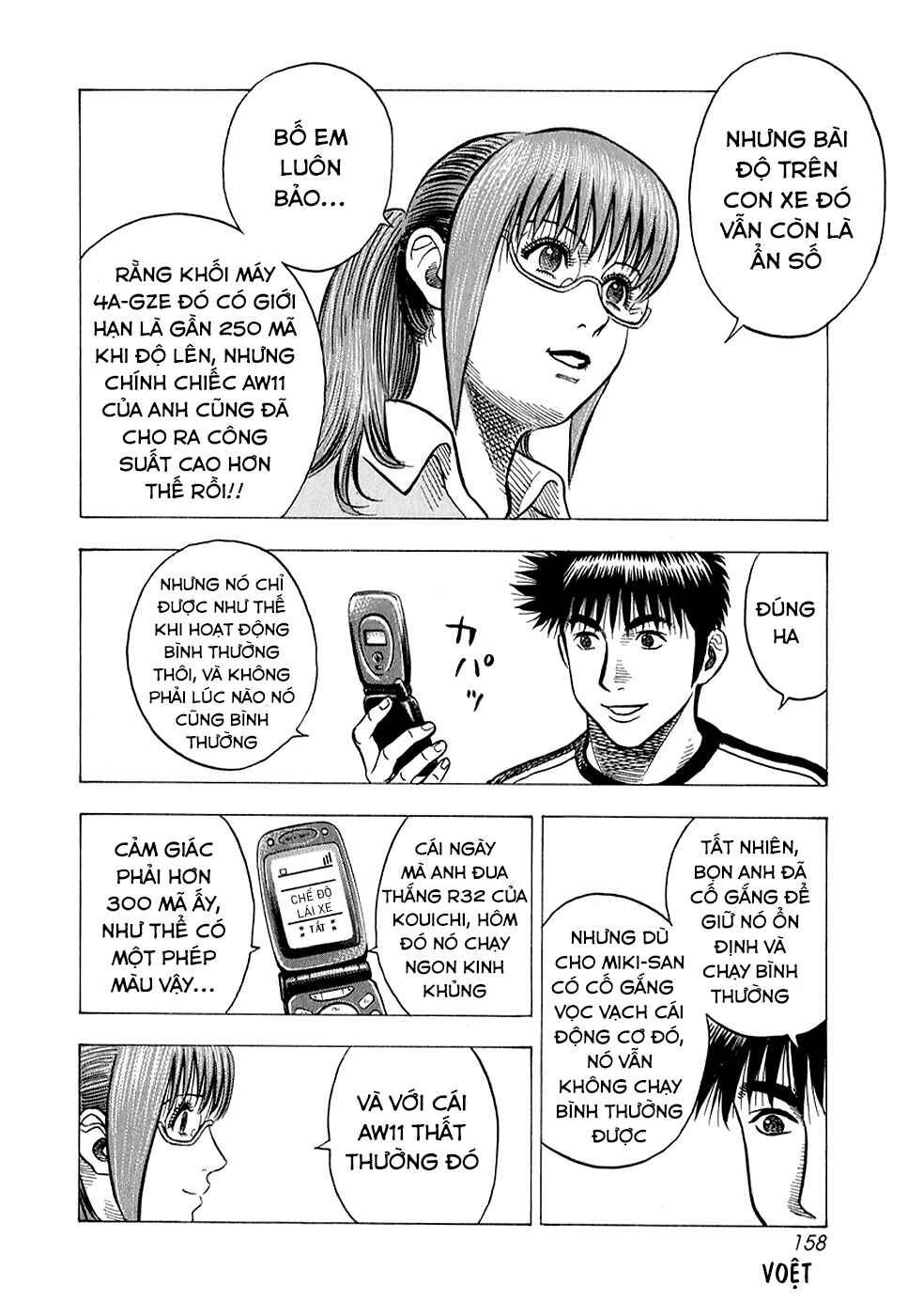 Countach Chapter 142 - Page 8