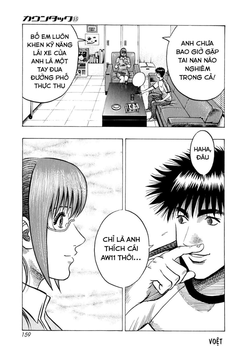 Countach Chapter 142 - Page 9