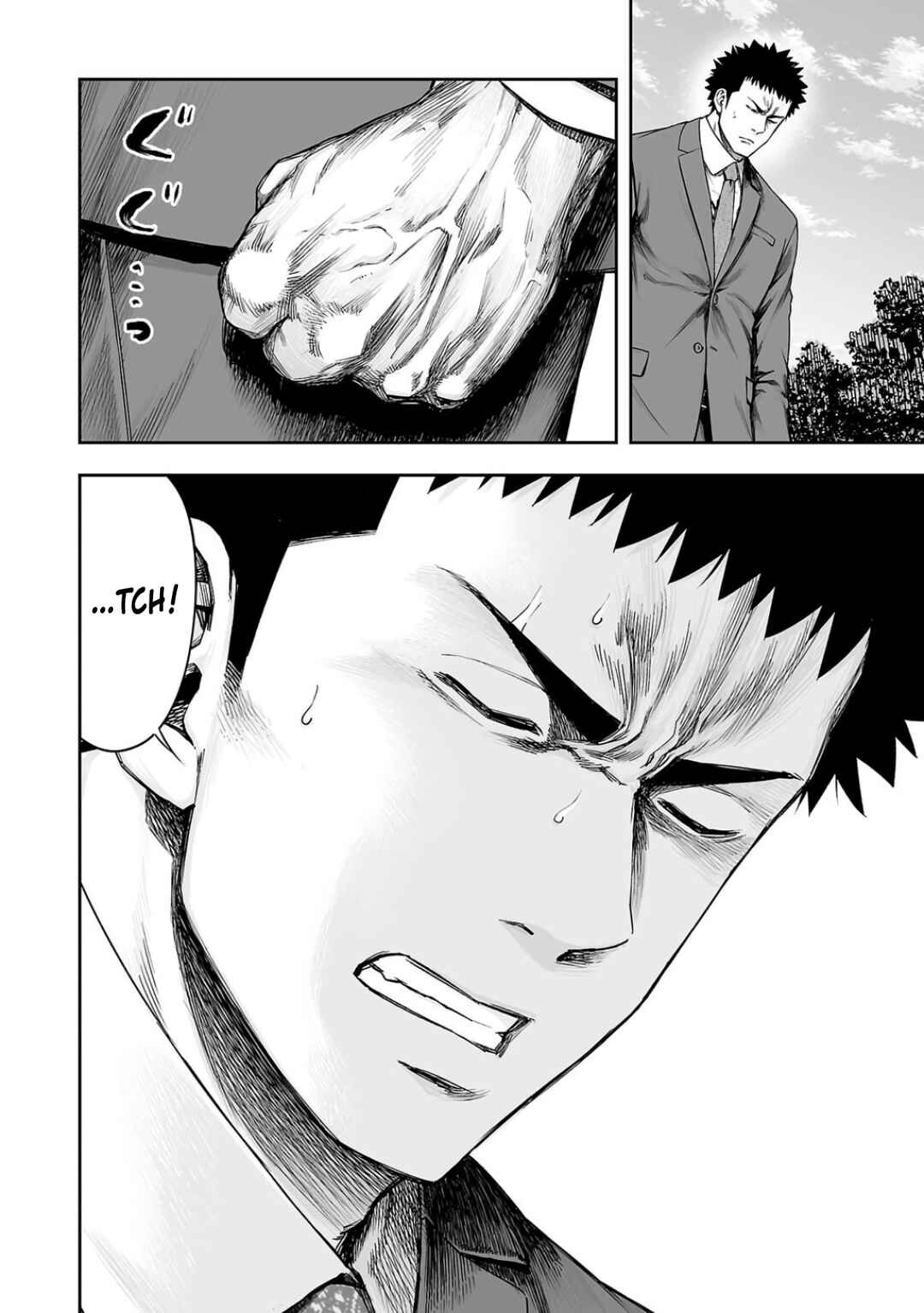 Tsuyoshi - Daremo Katenai, Aitsu ni wa Chapter 315 - Page 2