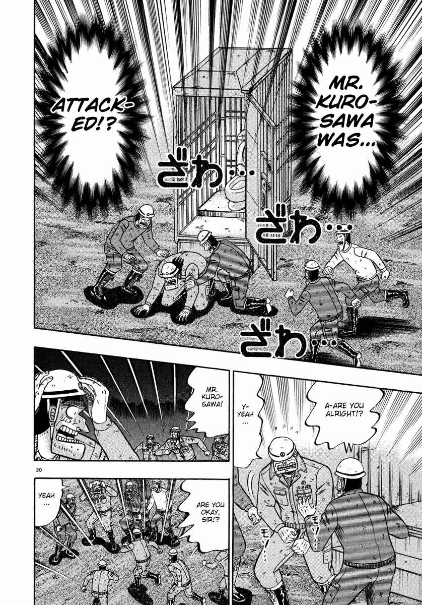 The Legend of the Strongest Man Kurosawa Chapter 52 - Page 18