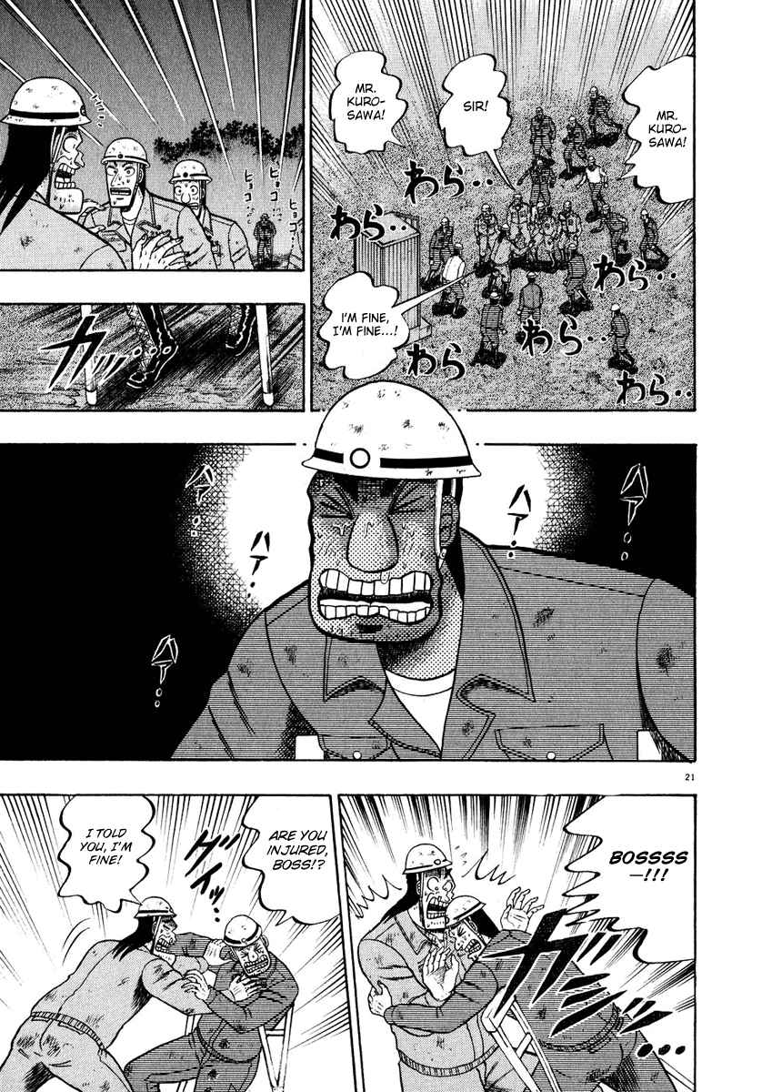The Legend of the Strongest Man Kurosawa Chapter 52 - Page 19