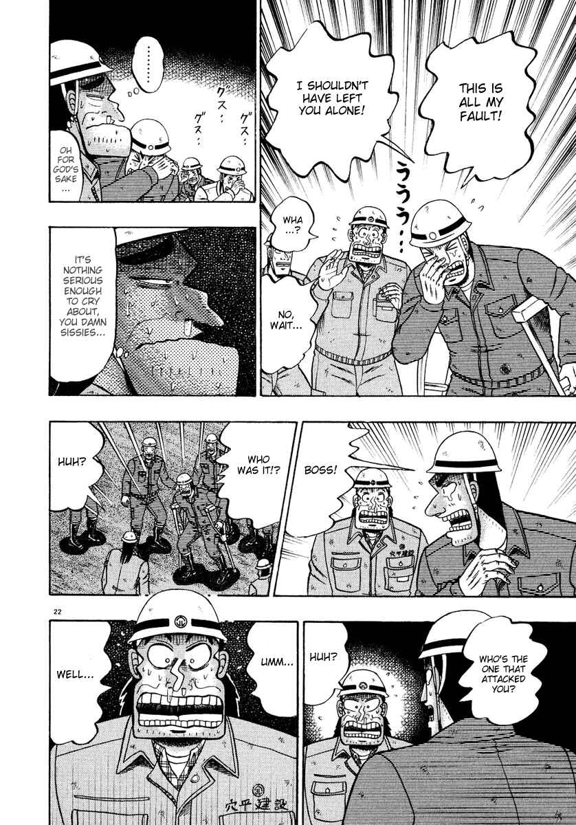 The Legend of the Strongest Man Kurosawa Chapter 52 - Page 20