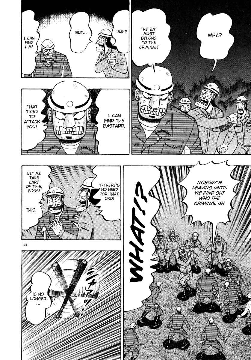 The Legend of the Strongest Man Kurosawa Chapter 52 - Page 22