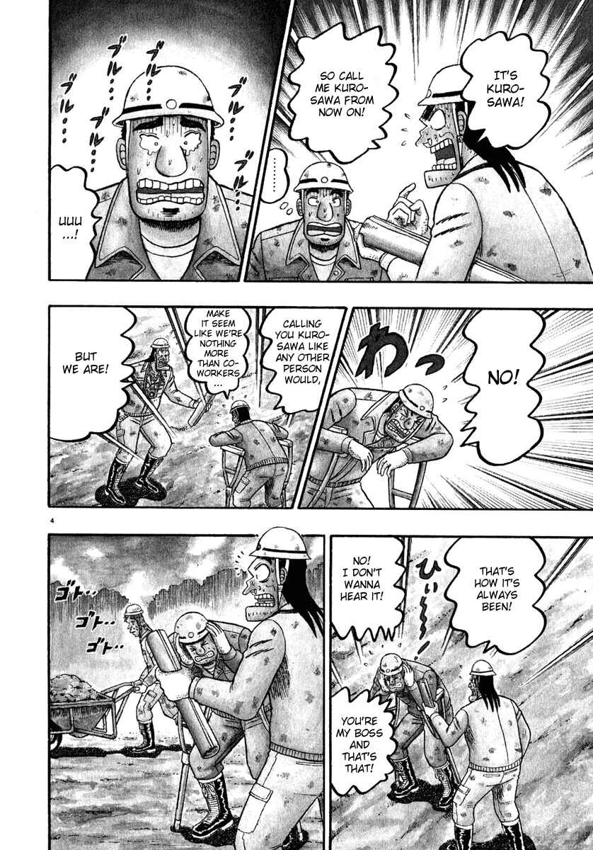 The Legend of the Strongest Man Kurosawa Chapter 52 - Page 3