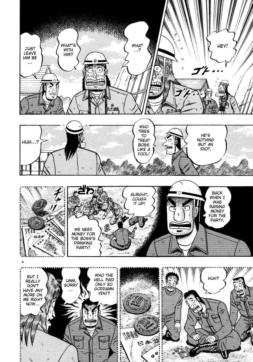 The Legend of the Strongest Man Kurosawa Chapter 52 - Page 5