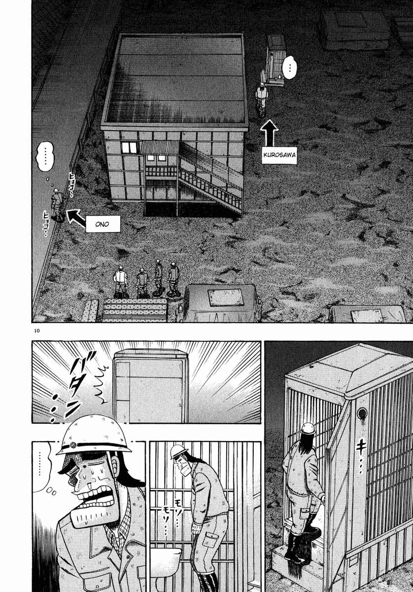 The Legend of the Strongest Man Kurosawa Chapter 52 - Page 9