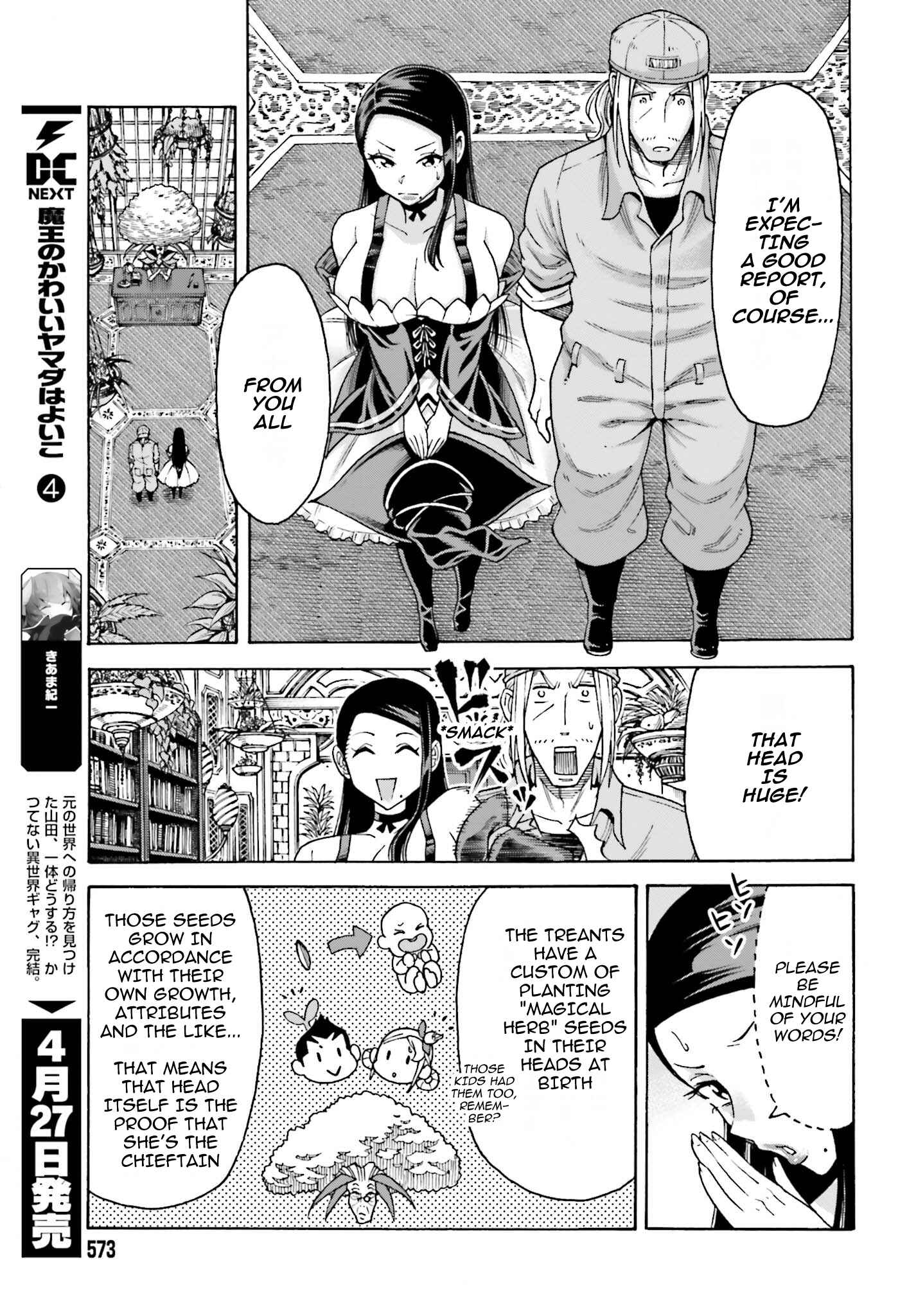 Shiikuin-san wa Isekai de Doubutsuen Tsukuritainode Monsutaa wo Tenazukeru Chapter 4.2 - Page 2