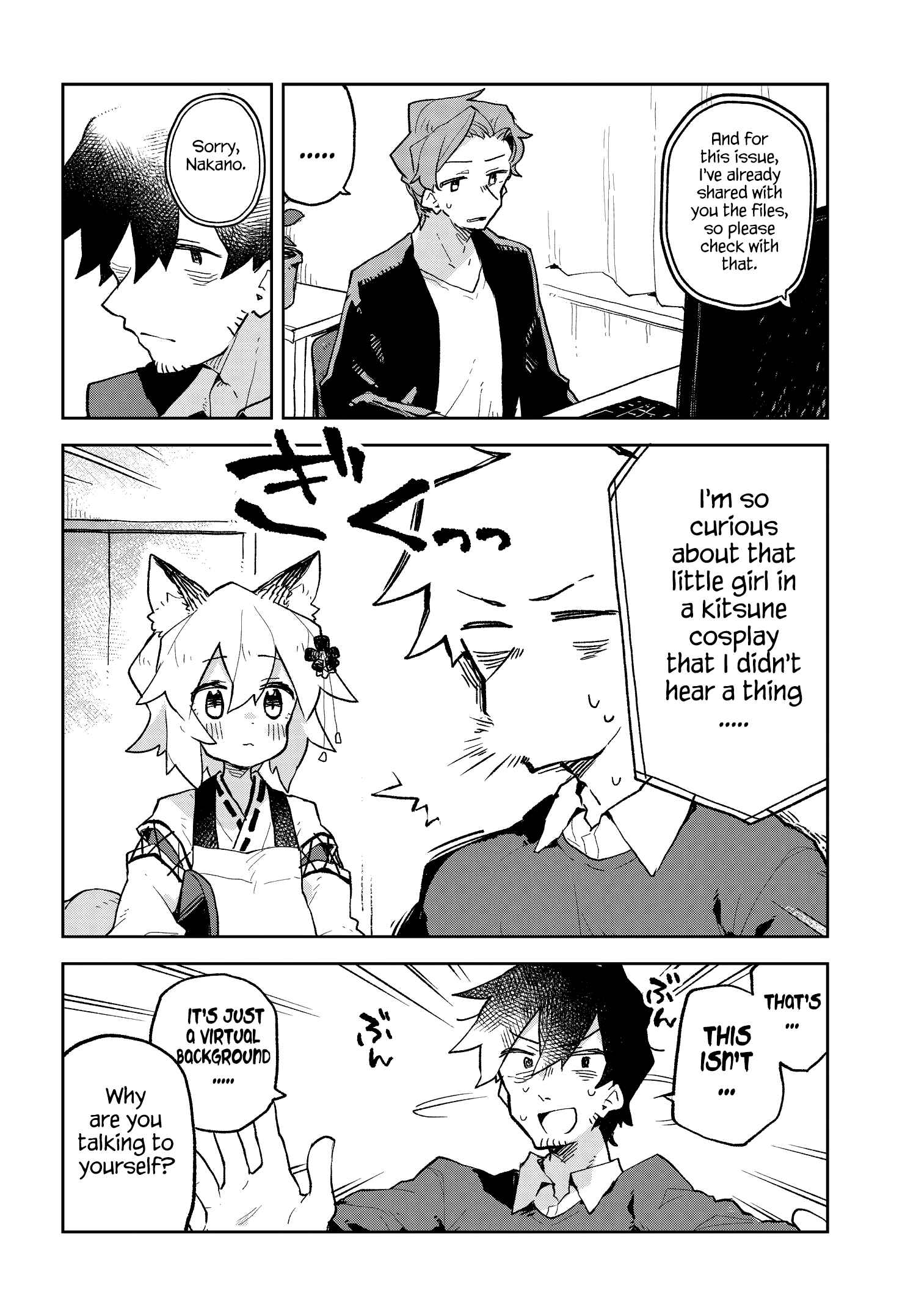 Sewayaki Kitsune no Senko-san Chapter 54.5 - Page 2