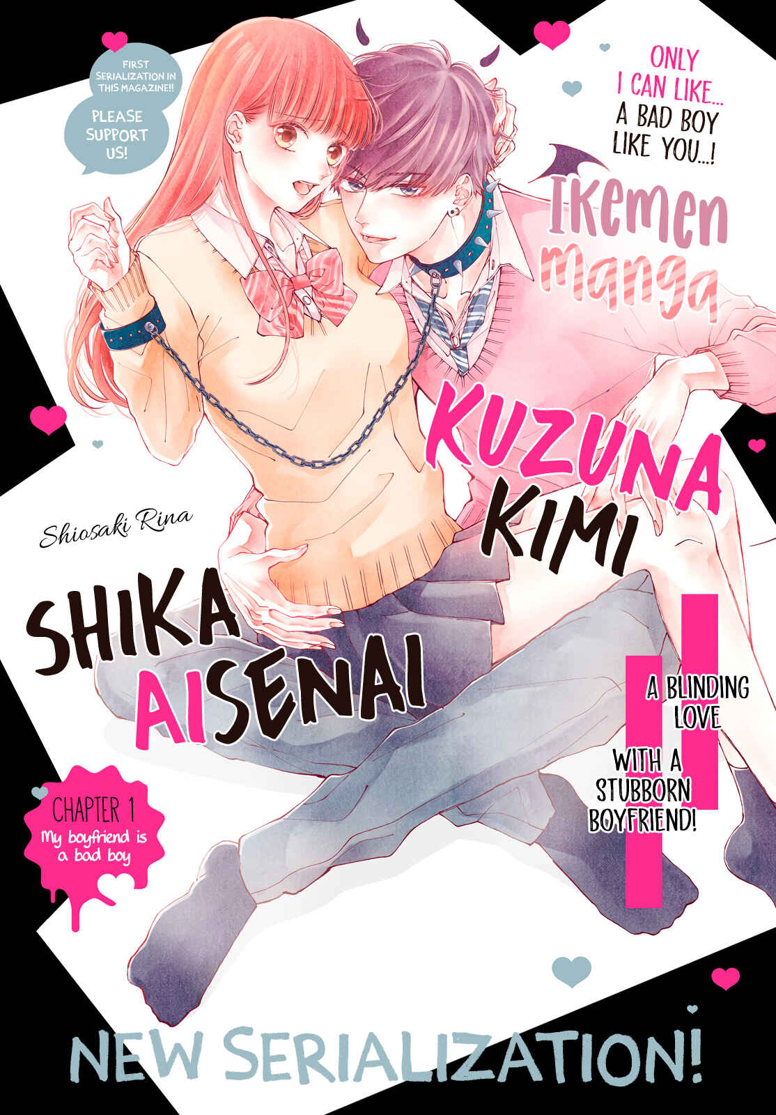 Kuzuna Kimi Shika Aisenai Chapter 1 - Page 1