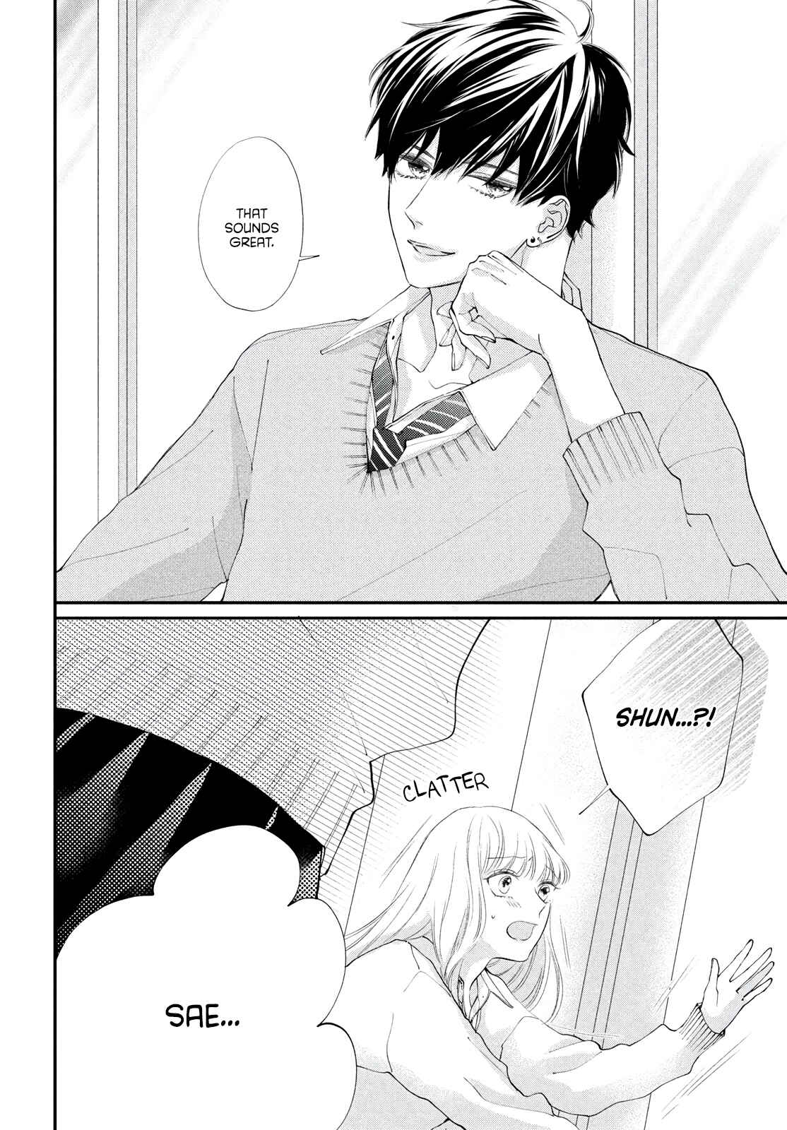 Kuzuna Kimi Shika Aisenai Chapter 1 - Page 19