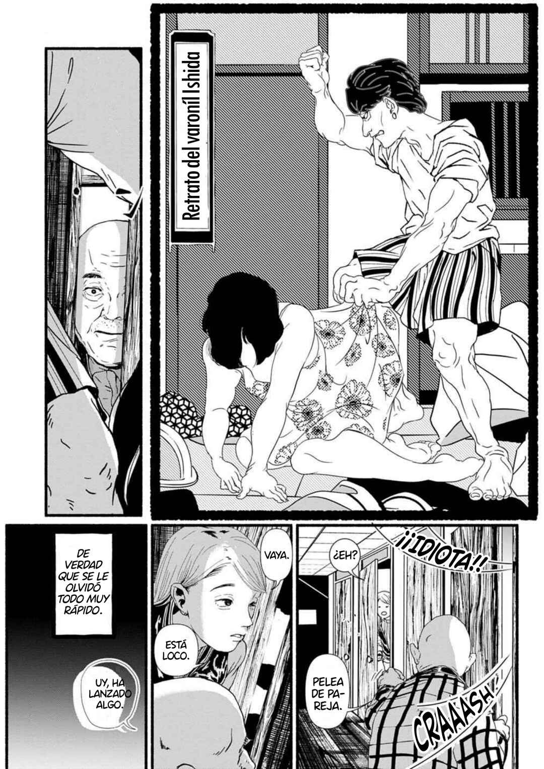 Corpo a Corpo Chapter 1 - Page 16