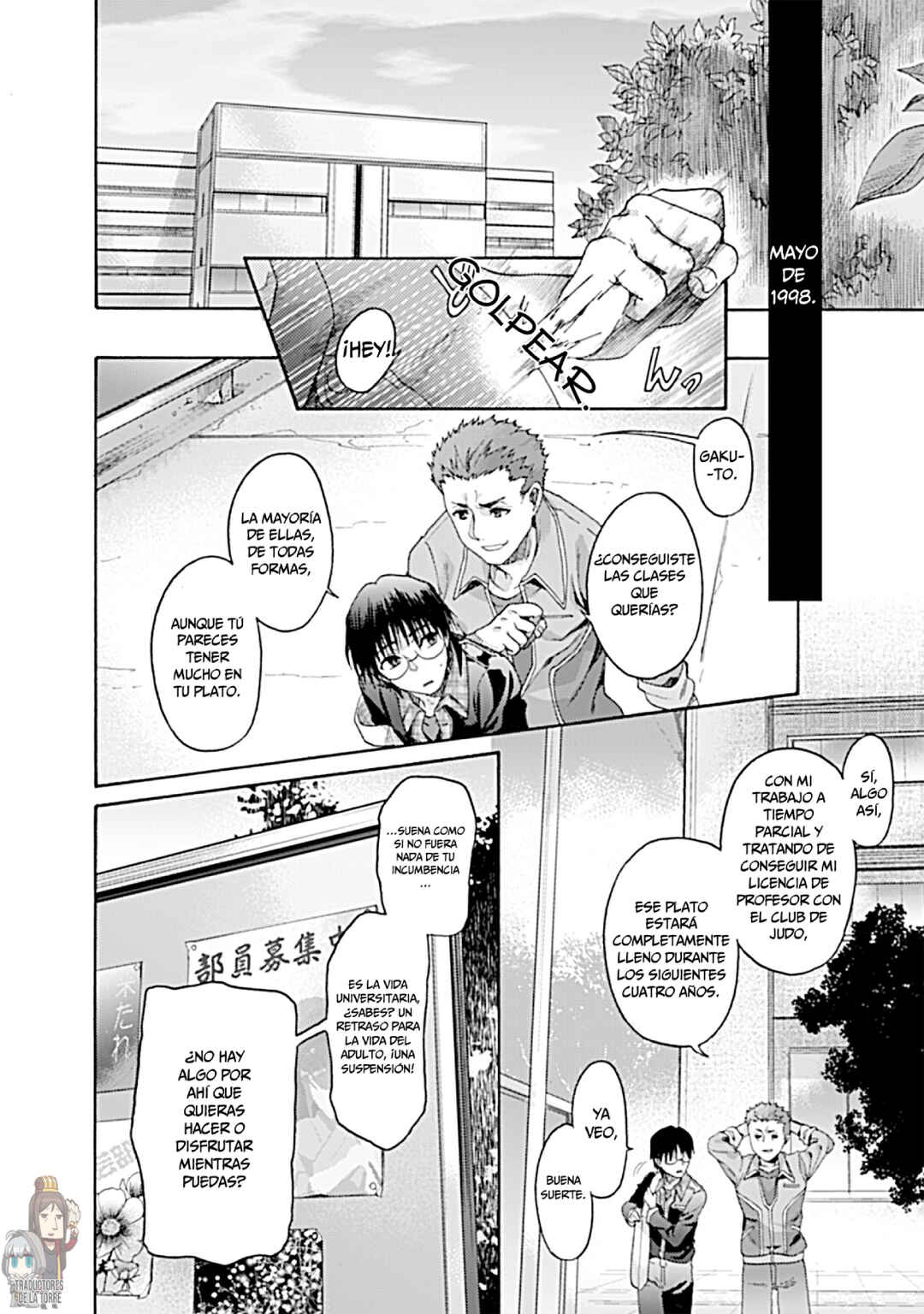 Kara no Kyoukai: The Garden of Sinners Chapter 21 - Page 14