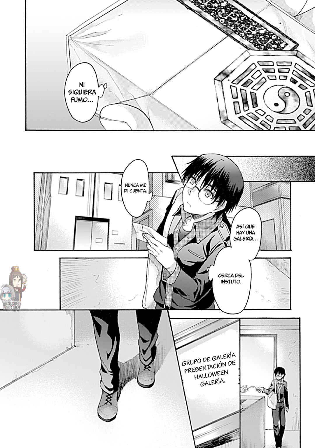 Kara no Kyoukai: The Garden of Sinners Chapter 21 - Page 16