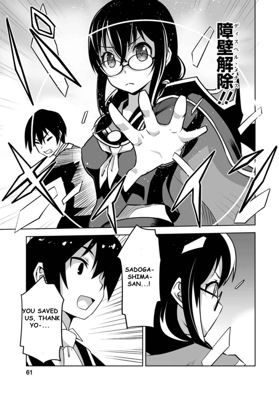 Class Ten'i de Ore dake Haburareta node, Doukyuusei Harem Tsukuru koto ni shita Chapter 22.3 - Page 7