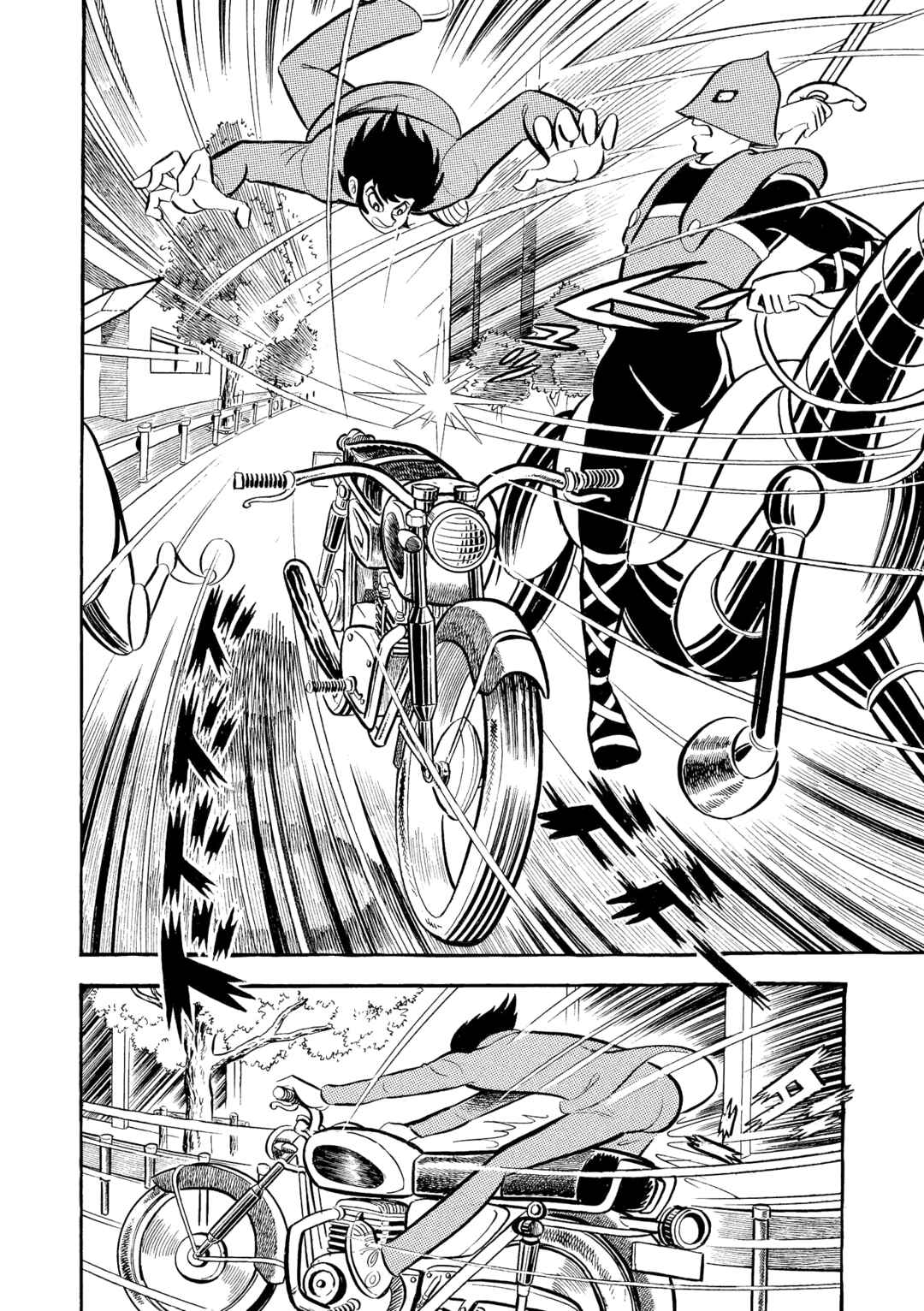 Mazinger Z Chapter 14 - Page 14