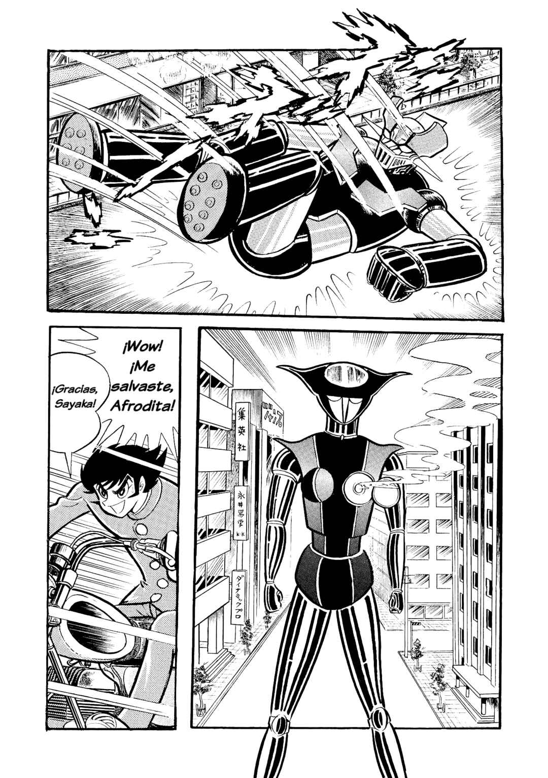Mazinger Z Chapter 14 - Page 22