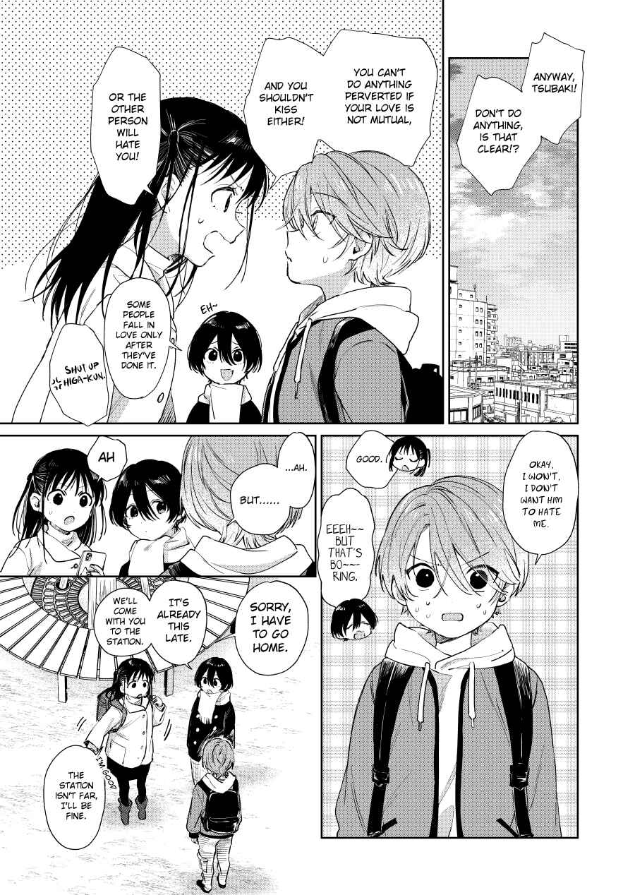 Shota Oni Chapter 63 - Page 1