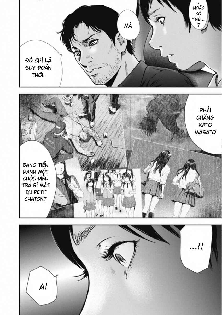 Gift± Chapter 150 - Page 12