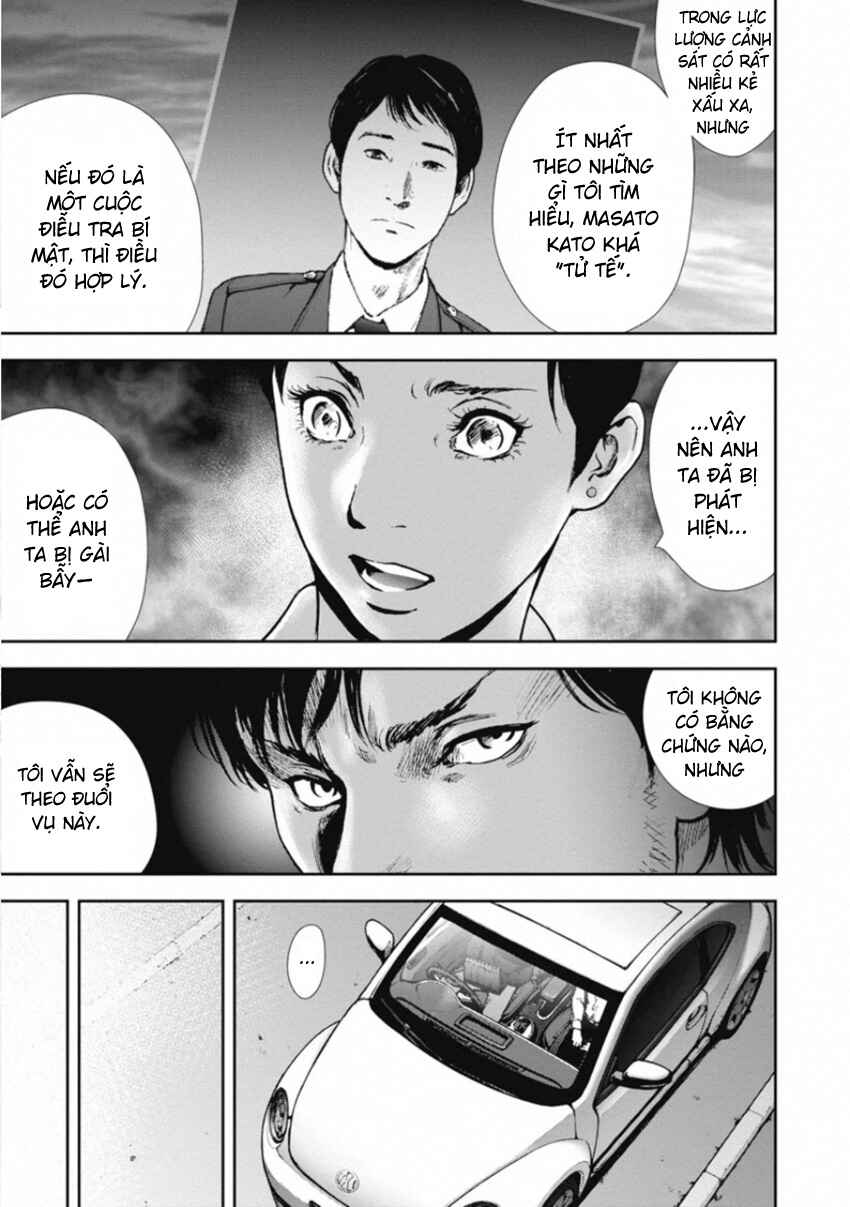 Gift± Chapter 150 - Page 13