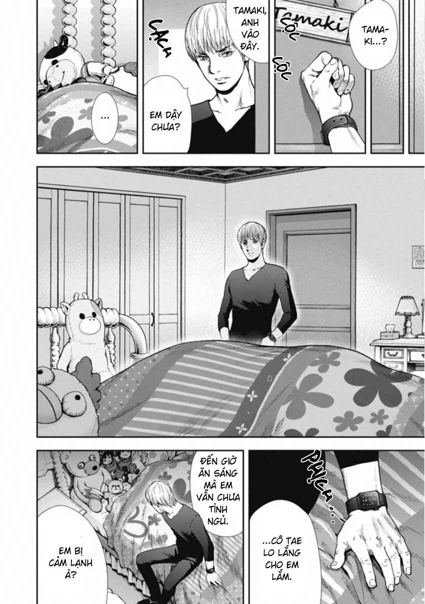 Gift± Chapter 150 - Page 14