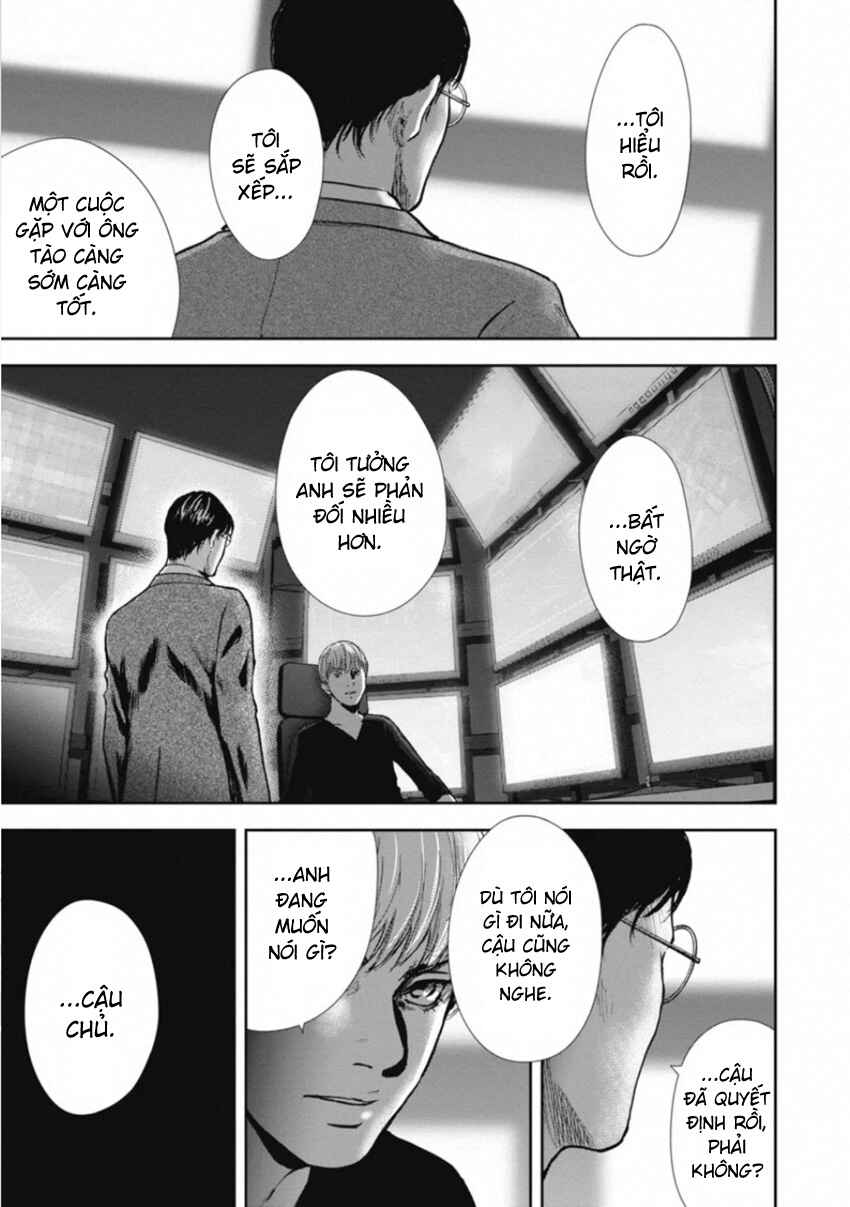 Gift± Chapter 150 - Page 19