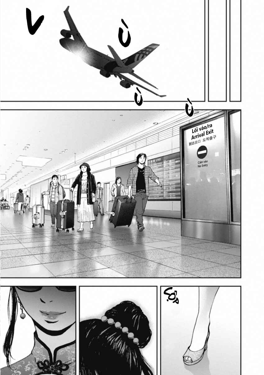 Gift± Chapter 150 - Page 21