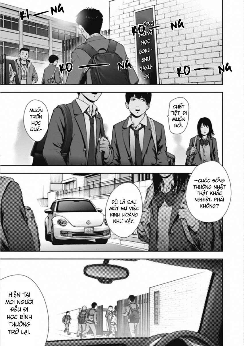 Gift± Chapter 150 - Page 7